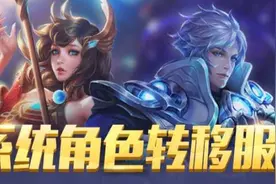 体验服：角色转移恢复，关羽武圣即将上架！诸葛亮再次升温图片