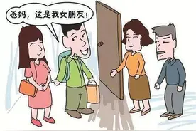 第一次见男朋友家长，需要注意什么？图片