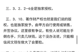 一文了解“QQ自动删除阅文作家手机图片”事件图片