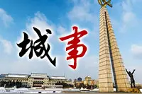 5.8折的动车组列车票价，心动不！ 白城站至长春站二等座票价71元图片