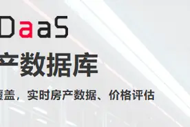 珠海市香洲区第一小学(省重点)周边小区详情图片