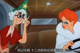 1945年经典动画，上夜班的灰姑娘，每晚都开着豪车去跳舞图片