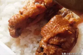 用电饭煲烹饪可乐鸡翅，软烂脱骨，鲜香味美，老少皆宜的美食图片