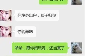 给老婆发“我外面有人了”，信任的暖入心窝，不信任的太扎心图片