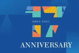 沈阳天童美语恭祝天童美语成立17周年图片