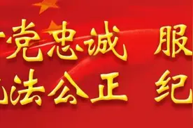 【健康人生 绿色无毒】我的忏悔书图片