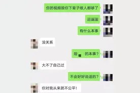 姑娘被男友用私密视频勒索、逼她KTV陪酒，结局惊人反转图片