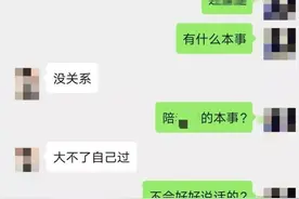姑娘被男友用私密视频勒索、逼她KTV陪酒，结局惊人反转图片