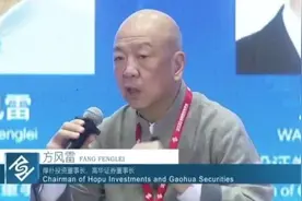 张磊与方风雷，两代“造雨人”的交接图片