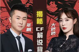 CF忠诚老将，年鹏九年坚守汉宫，大娇娇十年献于穿越火线图片