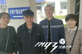 抖音立功！“网红”流浪汉终于和失散多年的亲人相聚图片