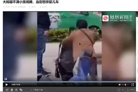 怎样面对孩子哭闹，教育孩子时，家长需要怎样控制情绪？图片