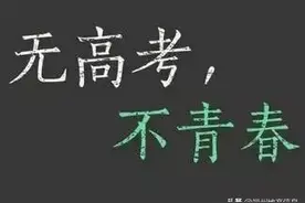 网传“华中师大附中”落地晋安东二环，选址到底会在哪？图片