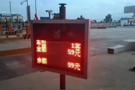 办理ETC之前，先把3点了解清楚，想被坑都没机会！再忙也要看！图片
