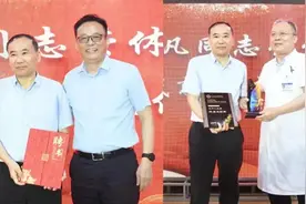 河南“心外第一把刀”荣休，他有三段不凡的工作经历图片