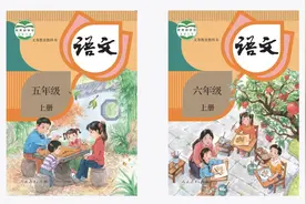 小学语文课本封面二胎变三胎？人教社回应图片