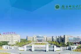 豫章师范学院2021年公开招聘50名博士图片