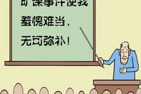大学旷课严重吗？旷课会带来什么影响？受到处分，影响评优、政审图片