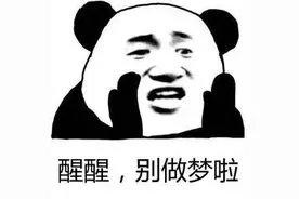 单身的你可能被盯上了！长沙单身女恋上“温柔男”，为爱一个月掷20万！700余人受害还不知道！图片