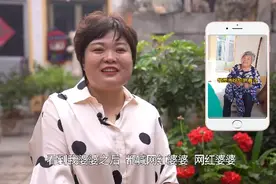 颜廷霞：带着婆婆拍短视频，幽默逗趣笑料不断图片
