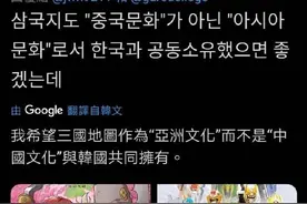 那些年，韩国偷走了我们多少文化（一）图片