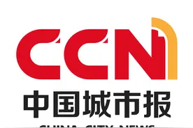 中冶集团：冶金报国使命不辍 红色钢都情愫永续图片
