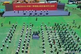 总投资56.9亿元的23个项目集中开工 助力鹿泉区打造千亿级电子信息产业集群图片