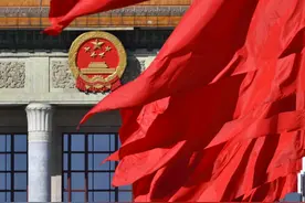 浅析地方人大讨论决定重大事项的类型和范围图片