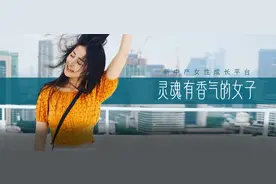 备受争议的“第一美人”：什么豪门，我不稀罕图片