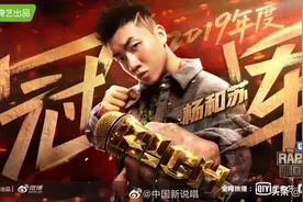 卡宾不够潮？“亲儿子”却让品牌火爆嘻哈圈，还开了全国首店图片