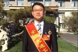 长江委罗兴同志荣获全国先进工作者荣誉称号图片