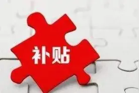 好消息！投入2000万元补贴资金，万柏林区喊你买买买图片