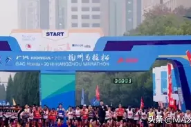 杭州马拉松代言人公布，跑友不领情，官方紧急删稿图片