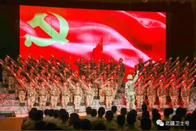 唱支战歌给党听图片