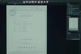 《寄生虫》的一些细节分析图片