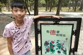 山东省2019年度“新时代好少年”名单公布　德州赵泽睿涵、李泽希上榜图片