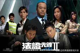重温回顾100部，那些陪我们长大的TVB电视剧，你还记得多少部？图片