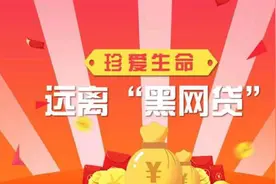 2021年网贷逾期不还会怎样？会坐牢吗？图片