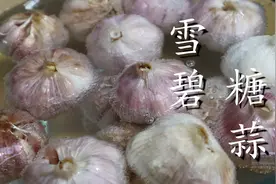 大蒜中倒入雪碧，原来饭店的糖蒜都是这样腌的，难怪那么好吃图片