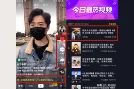 菏泽小伙和家人拍视频，播放量过亿、255万人点赞图片