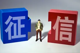 简说征信二图片