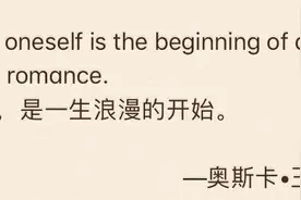 给自己的情书   ——词/歌 林夕/王菲图片