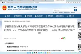 黄河黑山峡水利枢纽工程迎重大利好，甘肃同意宁夏高坝大库方案图片