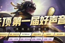 好声音初音未来勇夺第二名，现场一首心雨，粉丝：云顶“周杰伦”图片