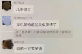 再添实锤！陈露发霍尊不雅私密聊天记录图片