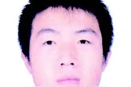 沁源县人民法院失信被执行人名单信息公告图片