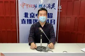 北京师范大学：“一体两翼” 北京校区、珠海校区同时招生图片