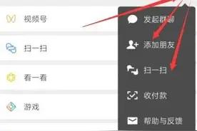 朔城区生源地助学贷款（首贷）网上预约流程图片
