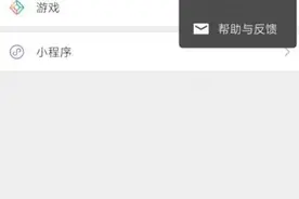 朔城区生源地助学贷款（首贷）网上预约流程图片