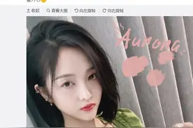 吴宣仪发文吐槽，评论区内被骂疯了，好大的恶意啊图片